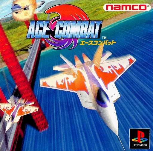 Ace Combat (Japan)